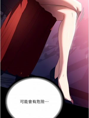 家政婦小姐姐 31-32話_31_01