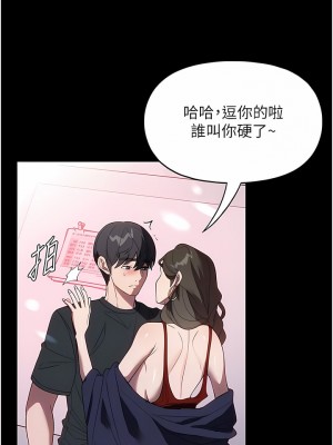 家政婦小姐姐 31-32話_31_02