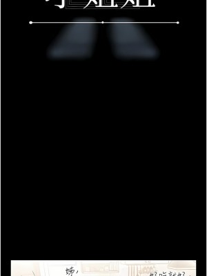 家政婦小姐姐 31-32話_31_03