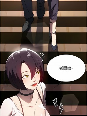 家政婦小姐姐 31-32話_31_05