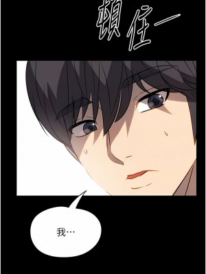 家政婦小姐姐 31-32話_31_07