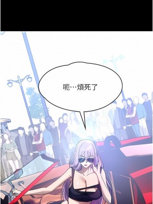 家政婦小姐姐 31-32話_31_08