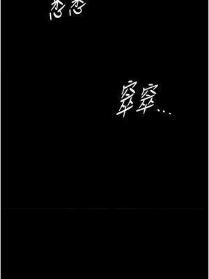 家政婦小姐姐 31-32話_31_11