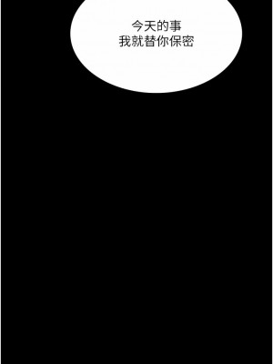 家政婦小姐姐 31-32話_32_02