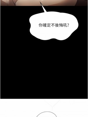 家政婦小姐姐 31-32話_32_03