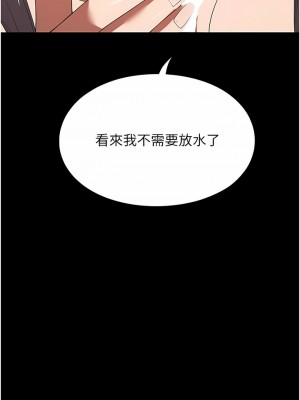 家政婦小姐姐 31-32話_32_05