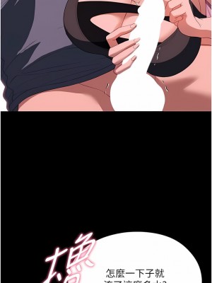 家政婦小姐姐 31-32話_32_06