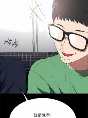 家政婦小姐姐 31-32話_32_09