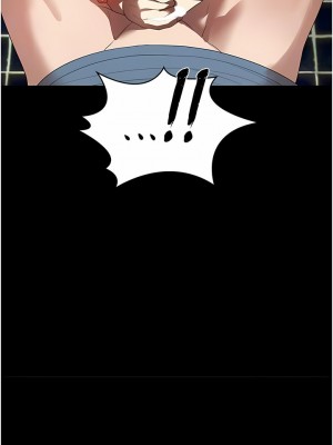 家政婦小姐姐 31-32話_32_10