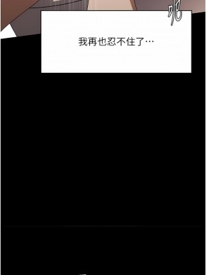 家政婦小姐姐 31-32話_32_11