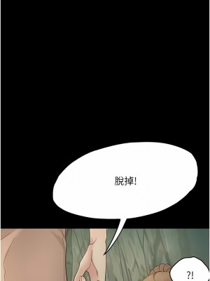 大學騎遇記 27-28話_27_06