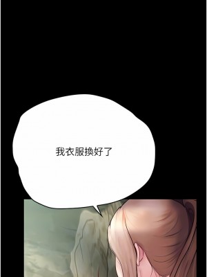 大學騎遇記 27-28話_27_09