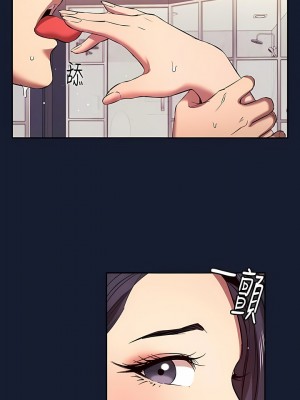 朋友的媽媽 外傳10-11話 最終話_98-10_08