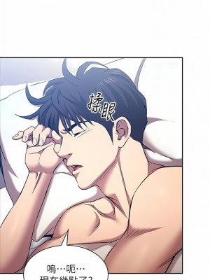 朋友的媽媽 外傳10-11話 最終話_99-11_08