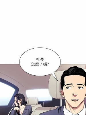 朋友的媽媽 外傳10-11話 最終話_99-11_11