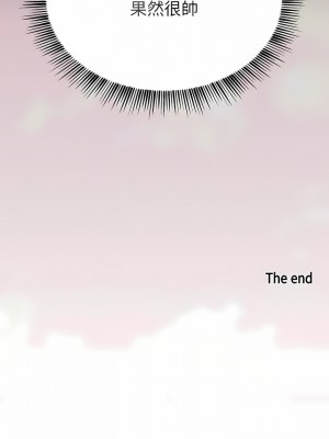 朋友的媽媽 外傳10-11話 最終話_99-11_12