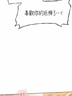 人妻獵人 13-14話_13_08