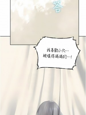 人妻獵人 13-14話_13_09