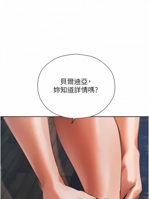 人妻獵人 13-14話_13_12