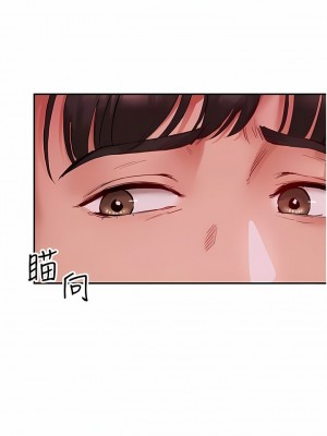 波濤洶湧的同居生活 1-10話_01_01