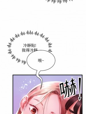 波濤洶湧的同居生活 1-10話_01_02