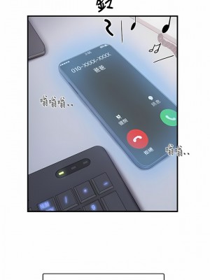 波濤洶湧的同居生活 1-10話_01_07