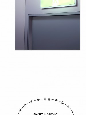 波濤洶湧的同居生活 1-10話_01_08