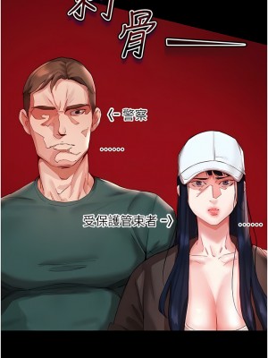 波濤洶湧的同居生活 1-10話_02_05
