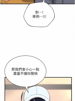 波濤洶湧的同居生活 1-10話_02_07