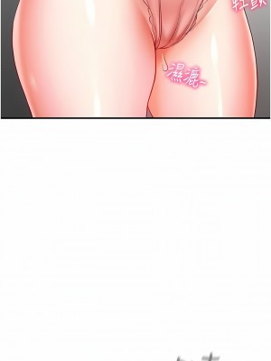 波濤洶湧的同居生活 1-10話_02_13