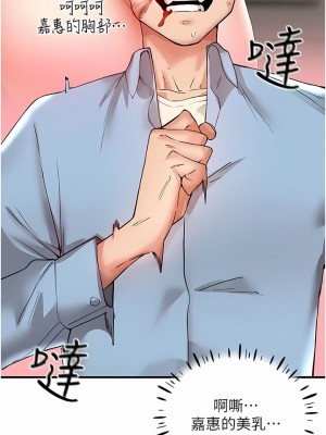 波濤洶湧的同居生活 1-10話_02_14