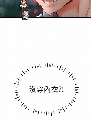 波濤洶湧的同居生活 1-10話_02_16