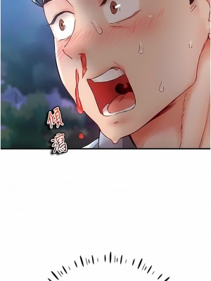 波濤洶湧的同居生活 1-10話_03_01