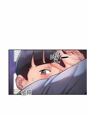 波濤洶湧的同居生活 1-10話_03_02