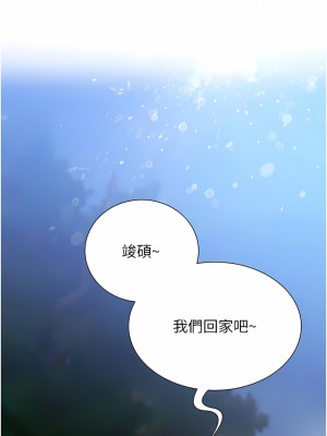 波濤洶湧的同居生活 1-10話_03_03