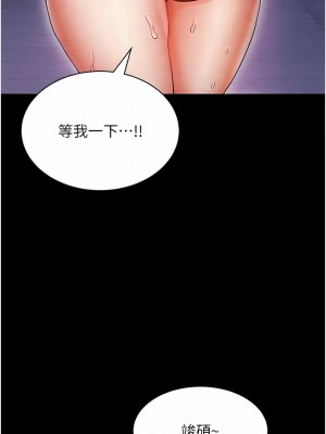 波濤洶湧的同居生活 1-10話_03_07
