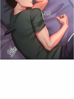 波濤洶湧的同居生活 1-10話_03_10