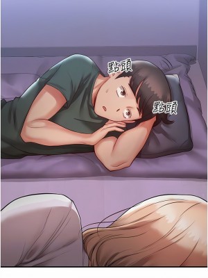 波濤洶湧的同居生活 1-10話_03_11