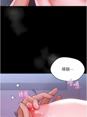 波濤洶湧的同居生活 1-10話_04_02