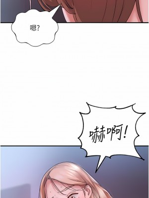 波濤洶湧的同居生活 1-10話_04_04