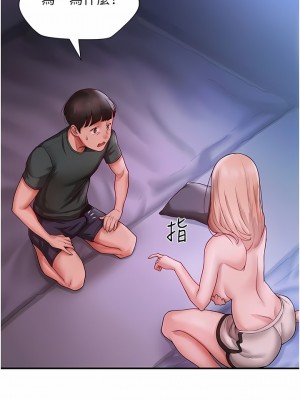 波濤洶湧的同居生活 1-10話_04_08