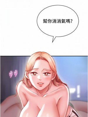 波濤洶湧的同居生活 1-10話_04_09