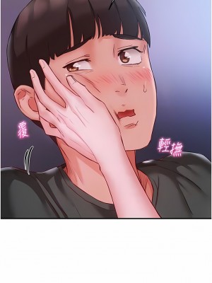 波濤洶湧的同居生活 1-10話_04_10