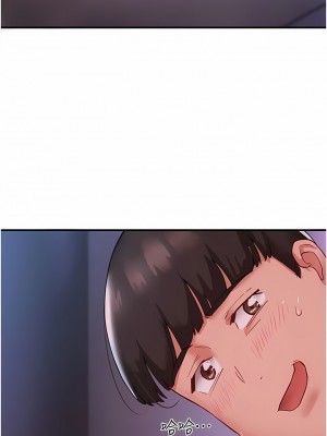 波濤洶湧的同居生活 1-10話_04_15