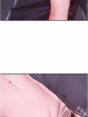 波濤洶湧的同居生活 1-10話_05_02