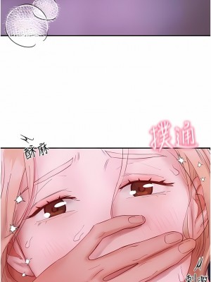 波濤洶湧的同居生活 1-10話_05_07