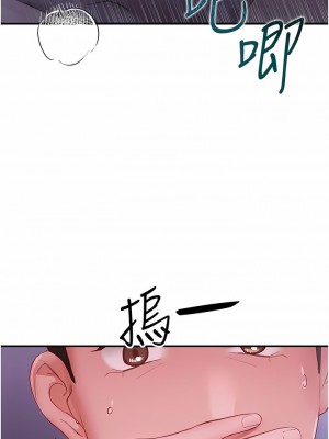 波濤洶湧的同居生活 1-10話_05_10