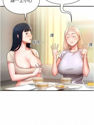 波濤洶湧的同居生活 1-10話_06_04