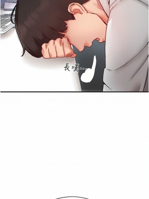 波濤洶湧的同居生活 1-10話_06_07