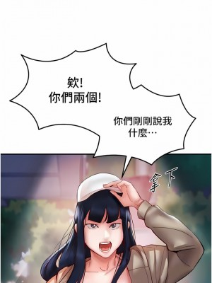 波濤洶湧的同居生活 1-10話_06_10